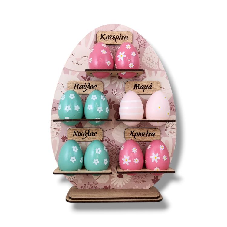 Πασχαλινή Αυγοθήκη Happy Easter με Ονόματα - 10 Αυγών
