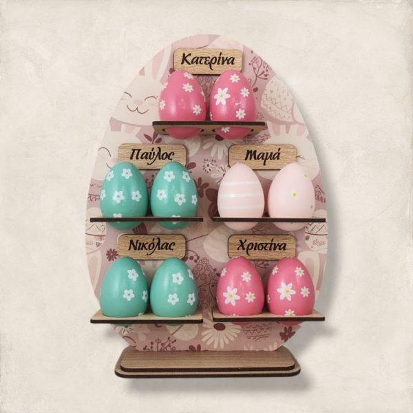 Πασχαλινή Αυγοθήκη Happy Easter με Ονόματα - 10 Αυγών