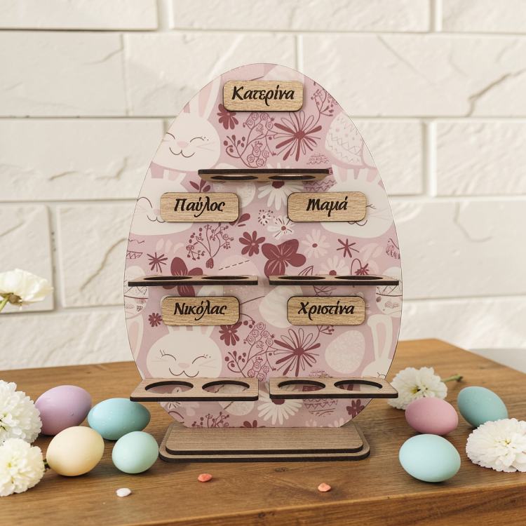 Πασχαλινή Αυγοθήκη Happy Easter με Ονόματα - 10 Αυγών