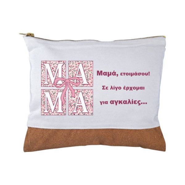 Δώρο Γιορτή Μητέρας Τσαντάκι Φελλός Pink Floral Mama με Αφιέρωση