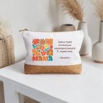 Δώρο Γιορτή Μητέρας Τσαντάκι Floral Mαμά με Αφιέρωση