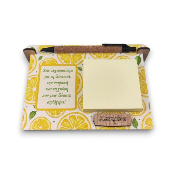 Αναμνηστικό Δώρο Για Δασκάλους Notebook Lemon Slices με Αφιέρωση και Όνομα
