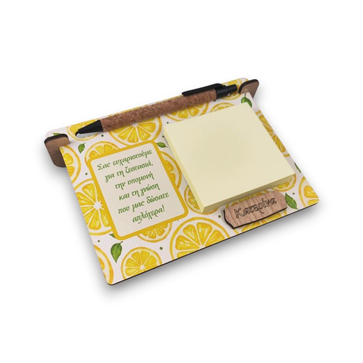 Αναμνηστικό Δώρο Για Δασκάλους Notebook Lemon Slices με Αφιέρωση και Όνομα