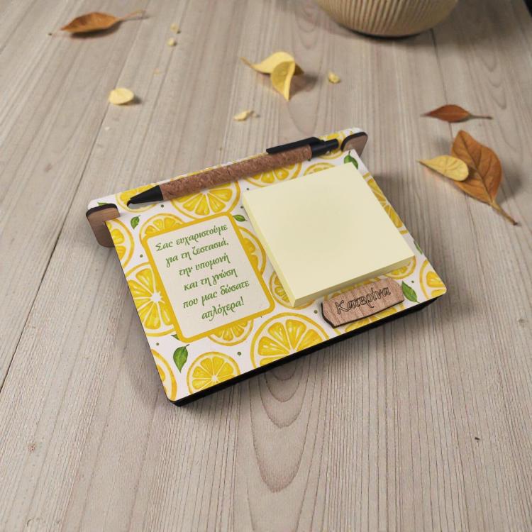 Αναμνηστικό Δώρο Για Δασκάλους Notebook Lemon Slices με Αφιέρωση και Όνομα
