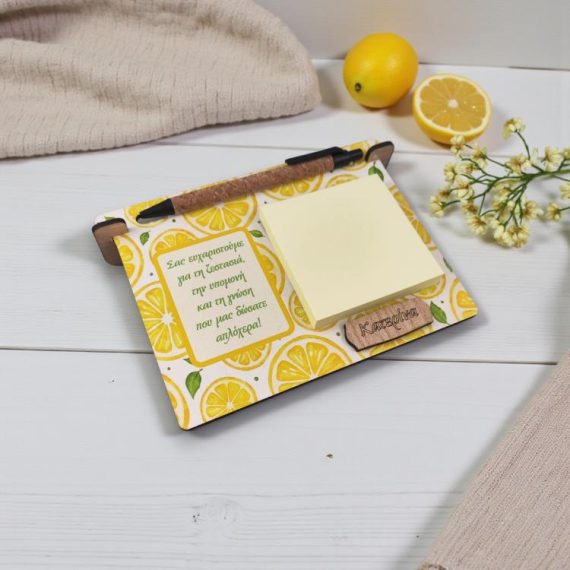 Αναμνηστικό Δώρο Για Δασκάλους Notebook Lemon Slices με Αφιέρωση και Όνομα