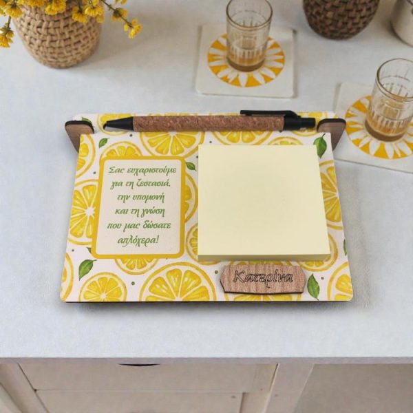 Αναμνηστικό Δώρο Για Δασκάλους Notebook Lemon Slices με Αφιέρωση και Όνομα