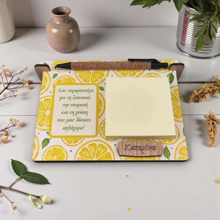 Αναμνηστικό Δώρο Για Δασκάλους Notebook Lemon Slices με Αφιέρωση και Όνομα