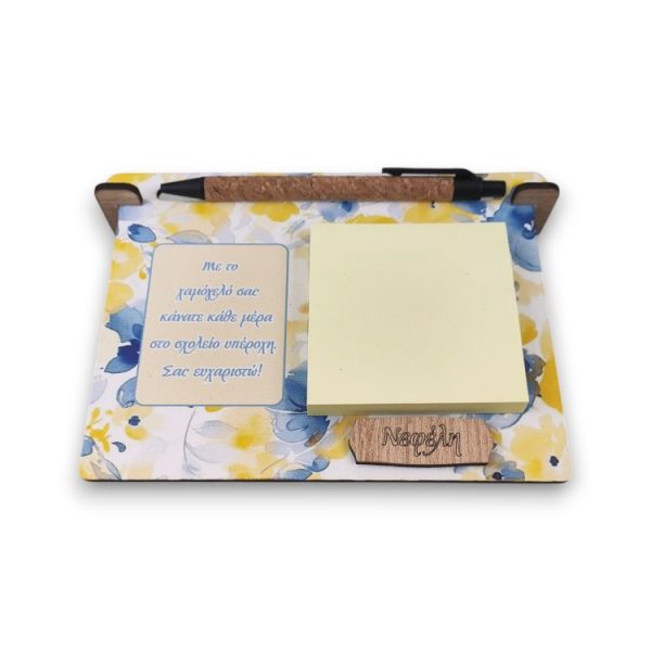 Αναμνηστικό Δώρο Για Δασκάλους Notebook Watercolor Floral με Αφιέρωση και Όνομα