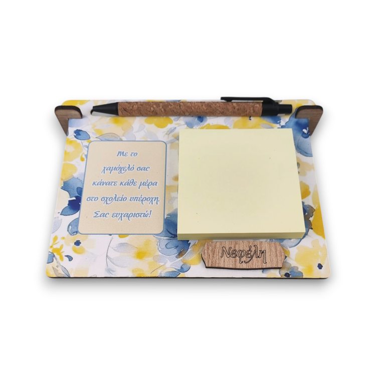 Αναμνηστικό Δώρο Για Δασκάλους Notebook Watercolor Floral με Αφιέρωση και Όνομα