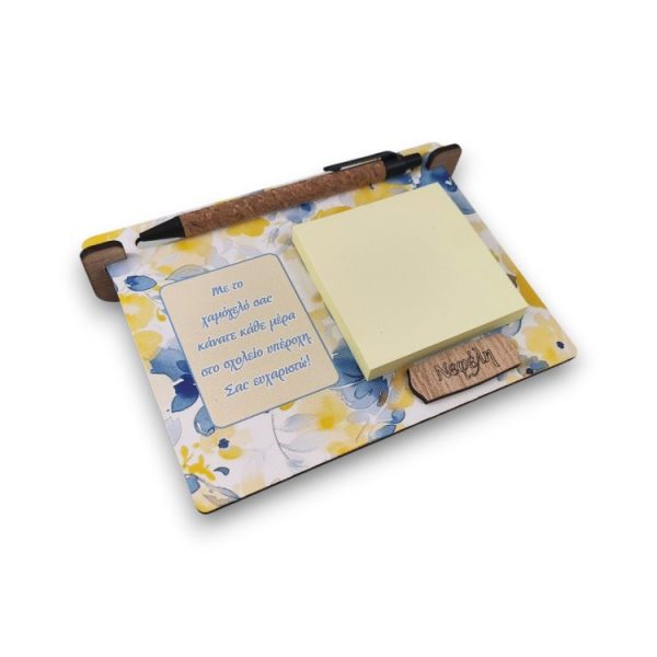 Αναμνηστικό Δώρο Για Δασκάλους Notebook Watercolor Floral με Αφιέρωση και Όνομα