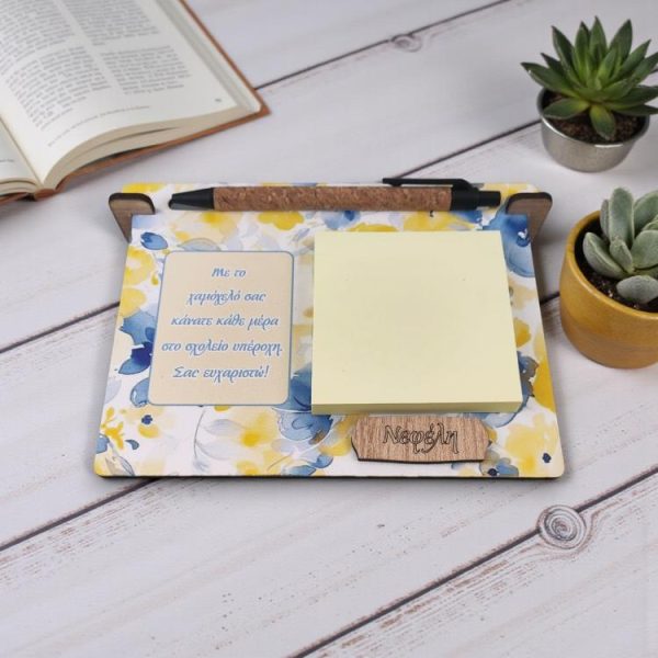 Αναμνηστικό Δώρο Για Δασκάλους Notebook Watercolor Floral με Αφιέρωση και Όνομα