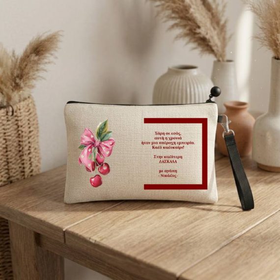 Δώρο για Δασκάλα Λινό Τσαντάκι Cherry Bow με Αφιέρωση