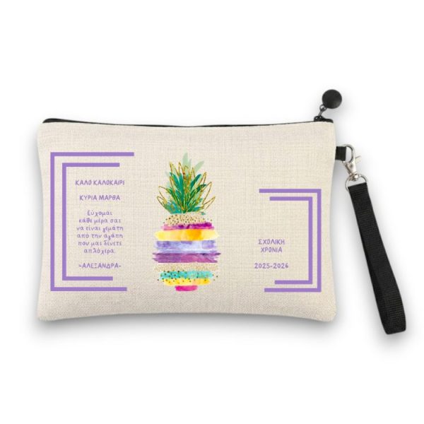 Δώρο για Δασκάλα Λινό Τσαντάκι Pineapple με Αφιέρωση