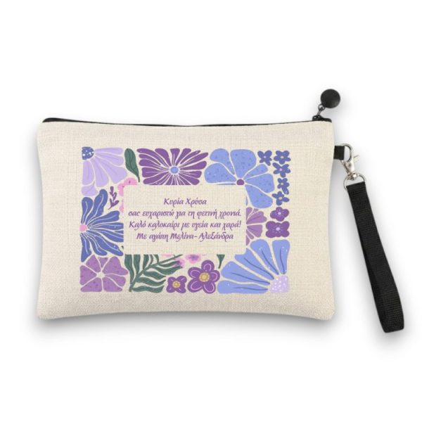 Δώρο για Δασκάλα Λινό Τσαντάκι Purple Floral με Αφιέρωση