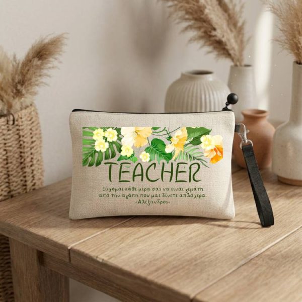 Δώρο για Δασκάλα Λινό Τσαντάκι Teacher Gift με Αφιέρωση