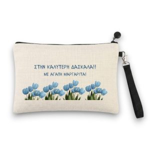 Δώρο για Δασκάλα Λινό Τσαντάκι Μπλε Τουλίπες με Αφιέρωση