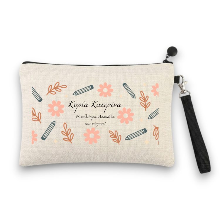 Δώρο για Δασκάλα Λινό Τσαντάκι School Theme με Αφιέρωση