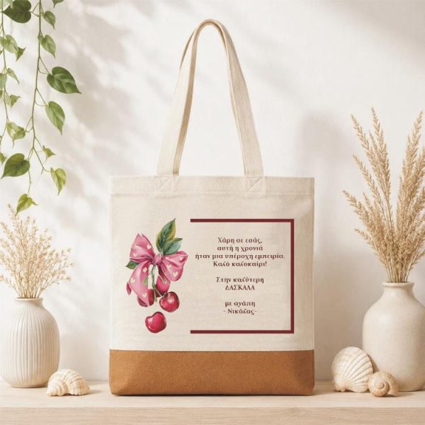 Δώρο για Δασκάλα Τσάντα Φελλός Cherry Bow με Αφιέρωση