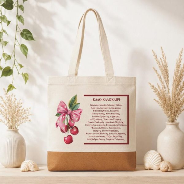 Δώρο για Δασκάλα Τσάντα Φελλός Cherry Bow με Ονόματα Μαθητών