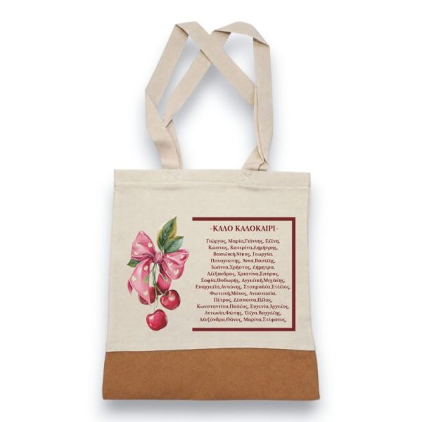 Δώρο για Δασκάλα Τσάντα Φελλός Cherry Bow με Ονόματα Μαθητών