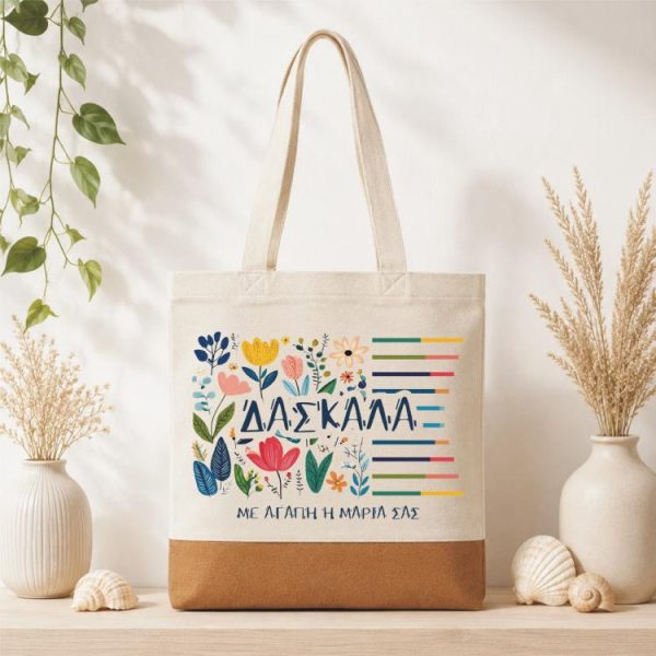 Δώρο για Δασκάλα Τσάντα Φελλός Floral Lines με Αφιέρωση