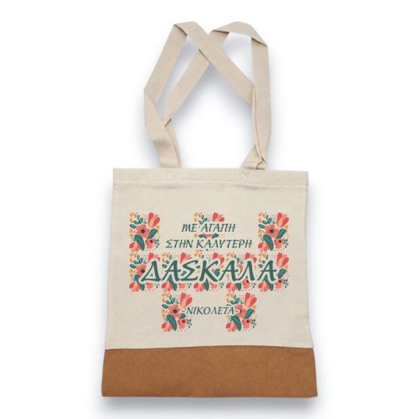 Δώρο για Δασκάλα Τσάντα Φελλός Floral Στεφάνι με Όνομα