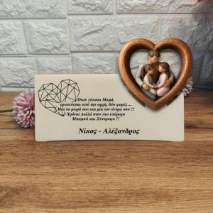 Δώρο Γιορτή Πατέρα Κάρτα Πλεξιγκλάς Καρδιά Μπαμπάς με Αφιέρωση - 2 Κορίτσια