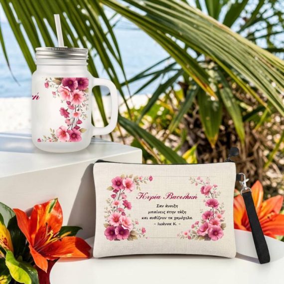 Σετ Δώρο για Δασκάλα Ποτήρι Τσαντάκι Pink Flowers με Αφιέρωση