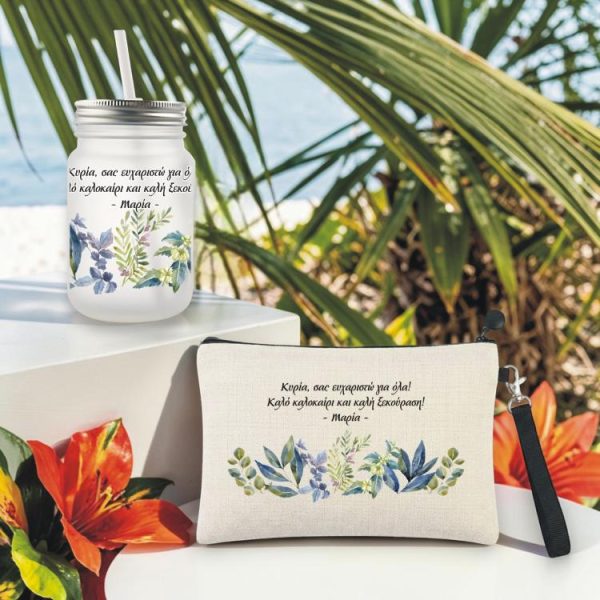 Σετ Δώρο για Δασκάλα Ποτήρι Τσαντάκι Blue Botanica με Αφιέρωση
