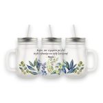 Σετ Δώρο για Δασκάλα Ποτήρι Τσαντάκι Blue Botanica με Αφιέρωση