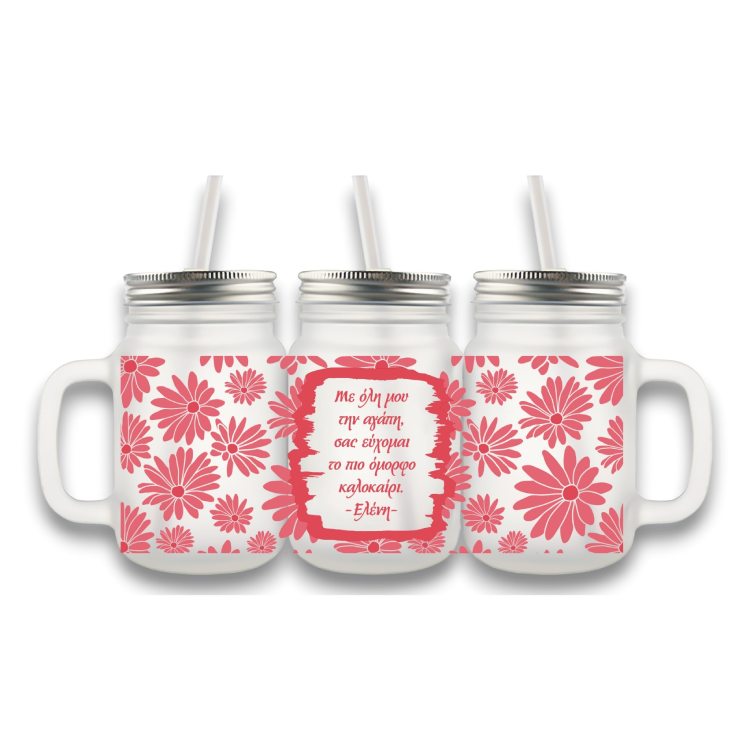 Σετ Δώρο για Δασκάλα Ποτήρι Τσαντάκι Pop Floral με Αφιέρωση