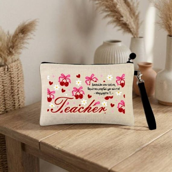 Δώρο για Δασκάλα Λινό Τσαντάκι Cherries με Αφιέρωση