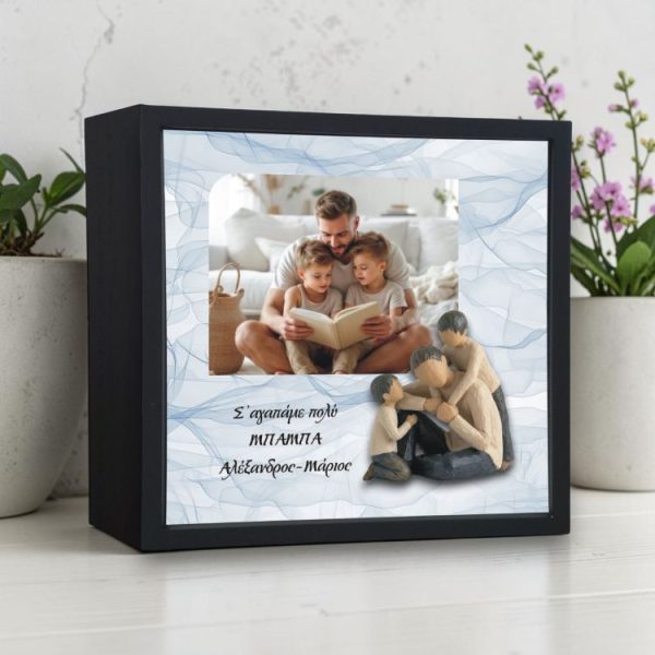 Κορνίζα Αλουμίνιο Αγκαλιά με Μπαμπά Με Φωτογραφία και Αφιέρωση – 2 Αγόρια Κορνίζα Αλουμίνιο Αγκαλιά με Μπαμπά Με Φωτογραφία και Αφιέρωση – 2 Αγόρια
