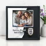 Κορνίζα Αλουμίνιο Γιορτή Πατέρα ΠΑΟΚ Με Φωτογραφία και Αφιέρωση