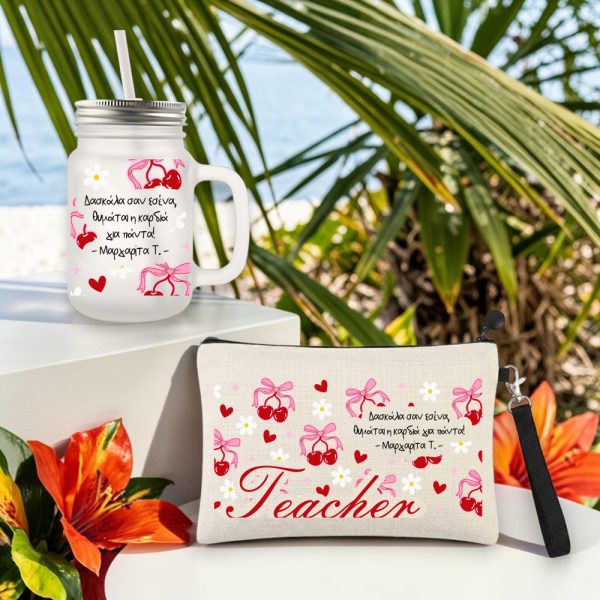 Σετ Δώρο για Δασκάλα Ποτήρι Τσαντάκι Cherries με Αφιέρωση