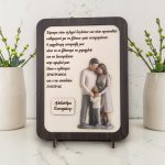 Σετ Δώρο Γιορτή Πατέρα Μολυβοθήκη και Κορνίζα Οικογένεια με Αφιέρωση Wenge - Αγόρι