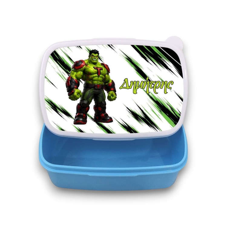 Σχολικό Δοχείο Φαγητού Hulk με Όνομα