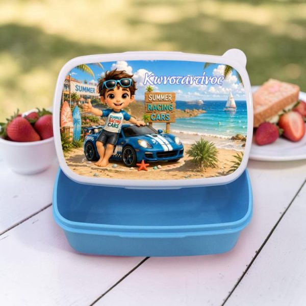 Σχολικό Δοχείο Φαγητού Summer Racing Car με Όνομα