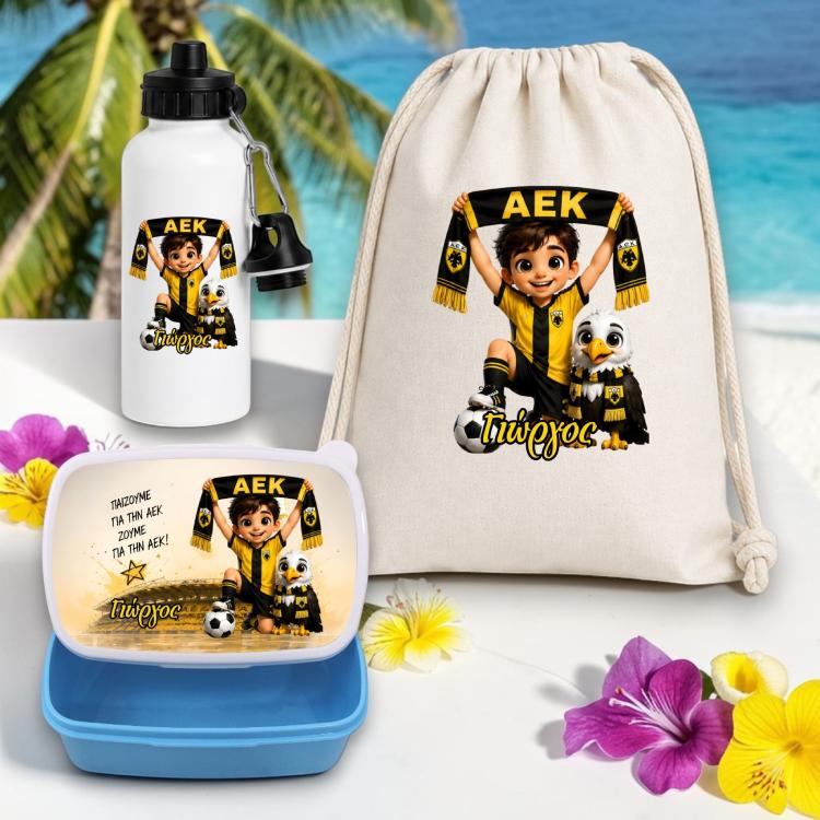 Σχολικό Σετ Σάκος, Παγούρι και Δοχείο Φαγητού - ΑΕΚ Κασκόλ με Όνομα