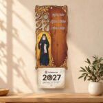 Ημερολόγιο Τοίχου Άγιος Παΐσιος σε Ζεστό Ξύλινο Φόντο