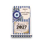 Ξύλινο Επιτραπέζιο Ημερολόγιο Μάτι Γούρι