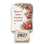 Ξύλινο Ημερολόγιο Τοίχου 2027 Καλλιτεχνικά Ρόδια σε Λευκό Ξύλο