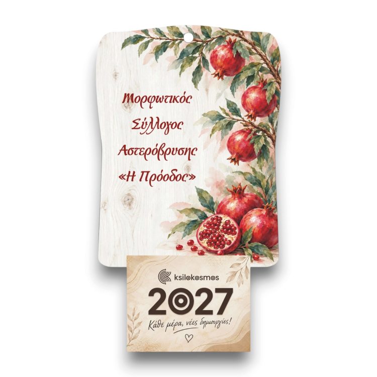 Ξύλινο Ημερολόγιο Τοίχου 2027 Καλλιτεχνικά Ρόδια σε Λευκό Ξύλο