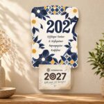 Ξύλινο Ημερολόγιο Τοίχου 2027 Μοτίβο Μαργαρίτες Ξύλινο Ημερολόγιο Τοίχου 2027 Μοτίβο Μαργαρίτες